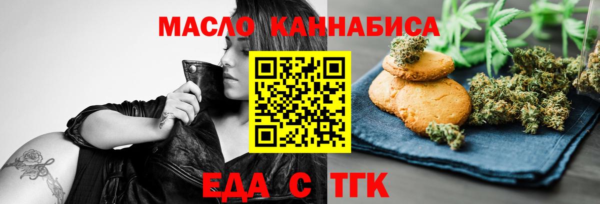 Кубинка  Еда ТГК марихуана  Вход с VPN 