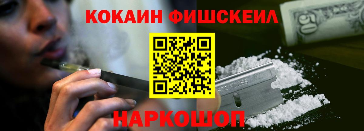 КОКАИН Эквадор Кубинка
