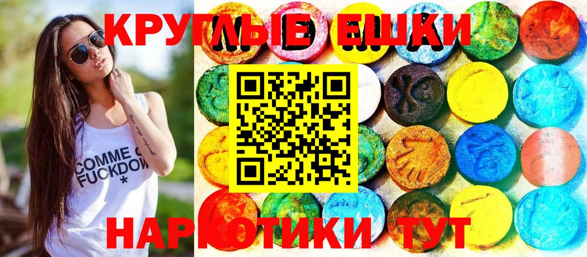 ЭКСТАЗИ 99% Кубинка