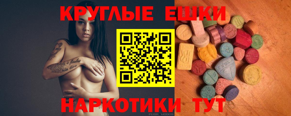 МЕФ Кубинка