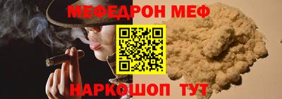 спайс Жуковский