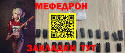 спайс Жуковский