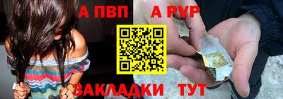 спайс Жуковский
