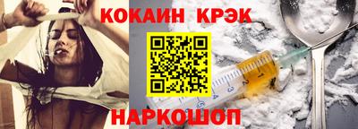 спайс Жуковский
