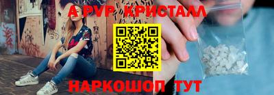 спайс Жуковский