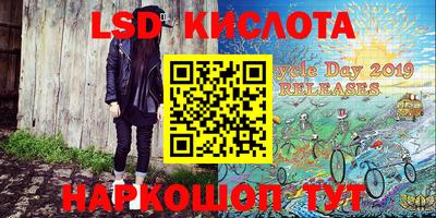 спайс Жуковский