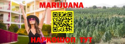 спайс Жуковский