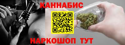 спайс Жуковский