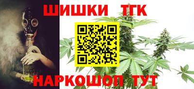 спайс Жуковский