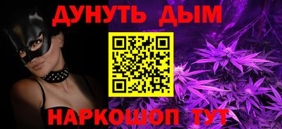 спайс Жуковский