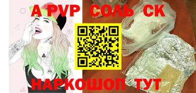 герыч Заволжье