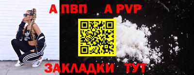 герыч Заволжье