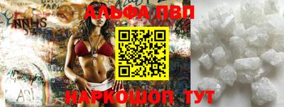 спайс Жуковский