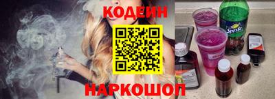 спайс Жуковский