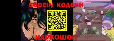 спайс Жуковский