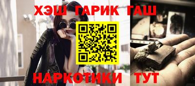 герыч Заволжье