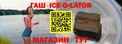 спайс Жуковский