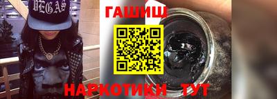 герыч Заволжье