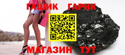 герыч Заволжье