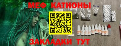 герыч Заволжье