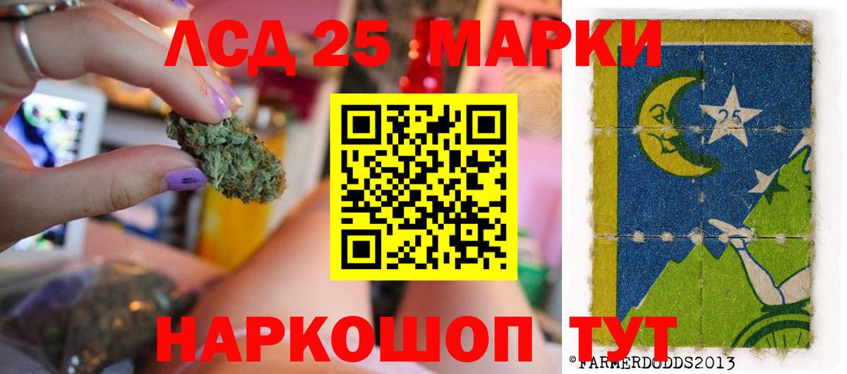 Лсд 25 экстази  ЛСД экстази кислота  Кубинка  Вход с VPN  ЛСД экстази ecstasy 