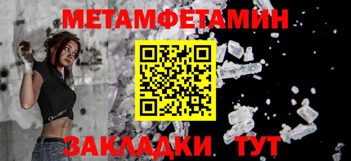 Кубинка  МЕТАМФЕТАМИН винт  Вход с VPN 