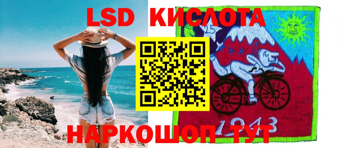 Марки 25I-NBOMe 1,5мг  Вход с VPN  Марки N-bome  Кубинка 