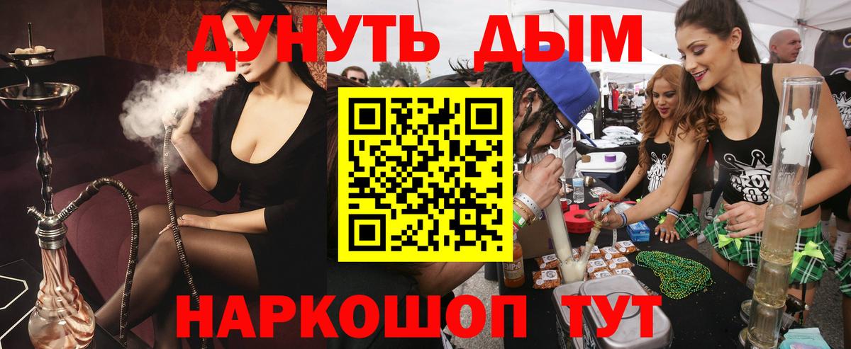 Конопля марихуана Кубинка