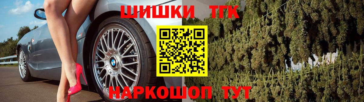Шишки марихуана VHQ  Марихуана Amnesia  Вход с VPN  Кубинка  Бошки Шишки VHQ  Бошки Шишки OG Kush 